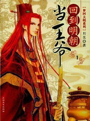 探索《苍兰诀》:小兰花下线,东方青苍崩溃大哭!王鹤棣演技有感染到你吗?,分享与交流的红迪网平台